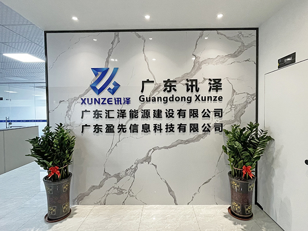 公司简介